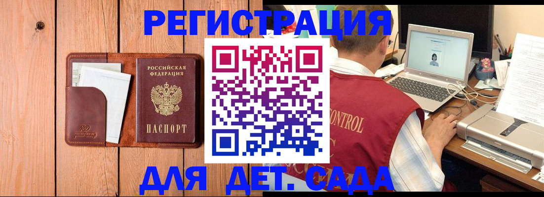 пропишу в квартире в Копейске