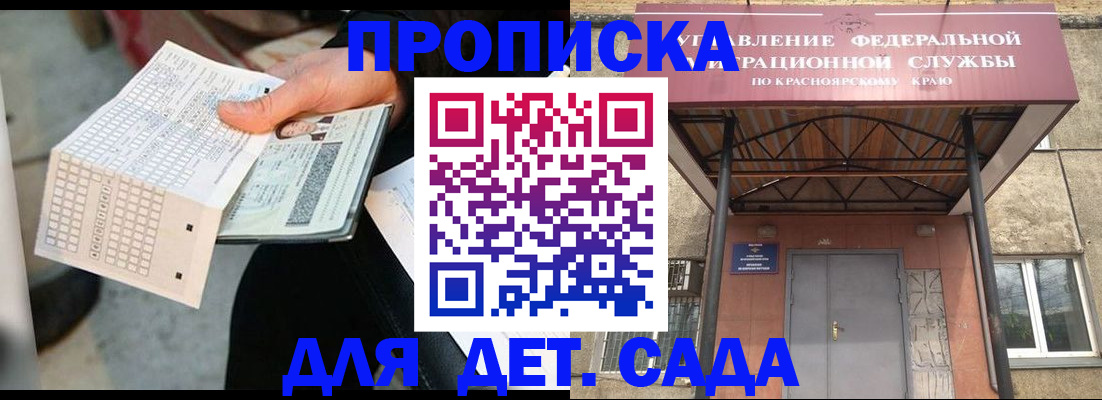 временная регистрация адрес в Копейске